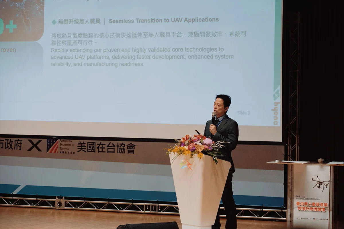 Hyena Shares Its Critical UAV Component Strategy at Leading 2026